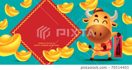Chinese New Year 2021. Cute cow holdings Chinese couplet with large amount of gold ingots falling down with huge empty couplets banner. - vector Chinese New Year 2021. Cute cow holdings Chinese couplet with large amount of gold ingots falling down with huge empty couplets banner. - vector 70514403
