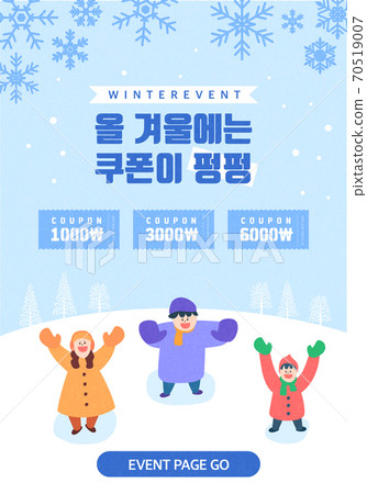 Winter,event,shopping 04 70519007