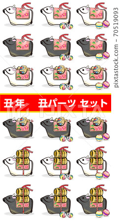 Zodiac ox illustration set brush stroke type 70519093