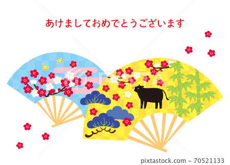 Year of the Ox-New Year's card template-2 70521133