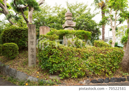 Ietakazuka Ietakazuka 70522581