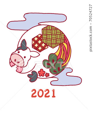 New Year's card 2021 Ox year illustration 70524727