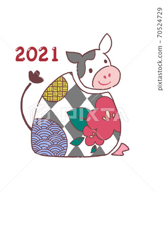 New Year's card 2021 Ox year illustration New Year's card 2021 Ox year illustration 70524729