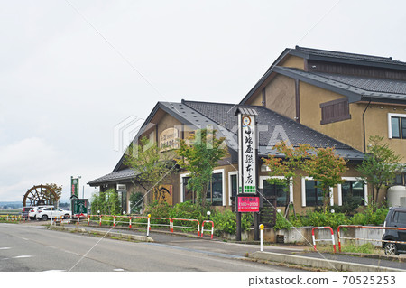 Hegi soba noodle shop 70525253
