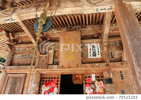 Shikoku Sacred Ground No. 43 Akashiji Temple Shikoku Sacred Ground No. 43 Akashiji Temple 70525283
