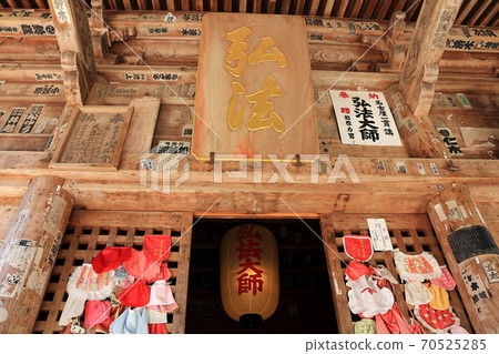 Shikoku Sacred Ground No. 43 Akashiji Temple Shikoku Sacred Ground No. 43 Akashiji Temple 70525285