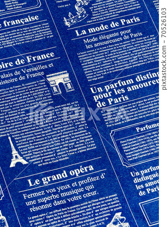 French Newspaper Wallpaper Background Material Stock Photo