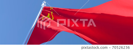 3D rendering of the national flag of USSR waving in the wind 70526236