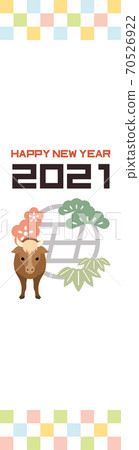 New Year 2021 Ox year 160x600 size WEB banner illustration simple Japanese style New Year 2021 Ox year 160x600 size WEB banner illustration simple Japanese style 70526922