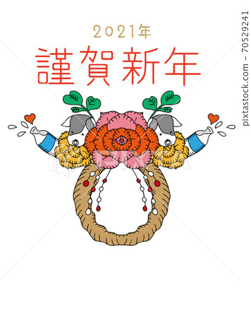 New Year's card New Year's card 70529241