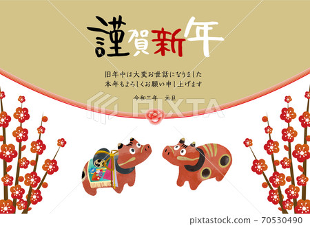 2021_新年賀卡_Horizontal_Akabeko 2021_新年賀卡_Horizontal_Akabeko 70530490