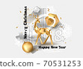 Merry Christmas and Happy New Year background. 2020 greeting card. Collage design for creating brochures, booklets, banners. Holiday vector illustration. 70531253
