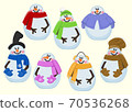 Collection of cute snowmen. New Year Christmas. Decoration. Vector illustration. 70536268