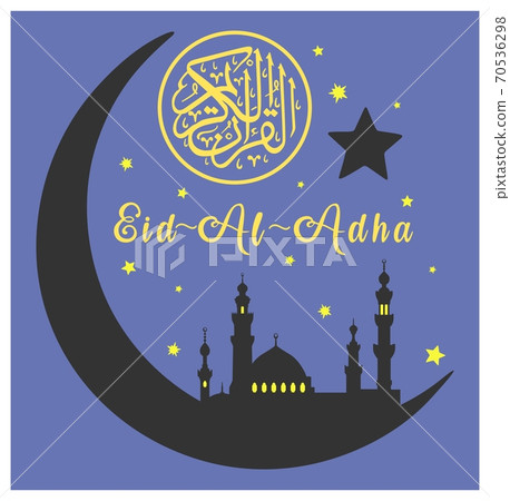 Muslim holiday Eid al-Adha. Feast of the Sacrifice. Eastern lamp, crescent and star with text on orange background. Graphic design decoration of flyers, posters, cards. Vector illustration. Muslim holiday Eid al-Adha. Feast of the Sacrifice. Eastern lamp, crescent and star with text on orange background. Graphic design decoration of flyers, posters, cards. Vector illustration. 70536298
