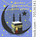 Image of Kaaba on starry background. Muslim holiday. Vector illustration. 70536341