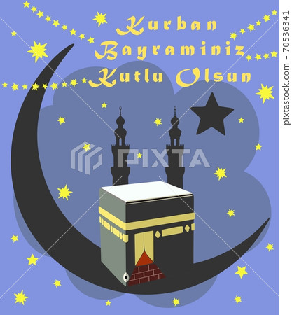 Image of Kaaba on starry background. Muslim holiday. Vector illustration. 70536341