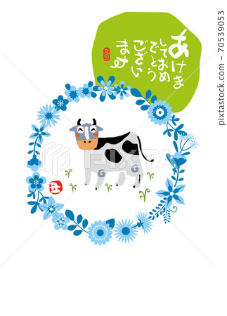 New year's card New year's card 70539053