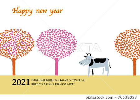 New year's card New year's card 70539058