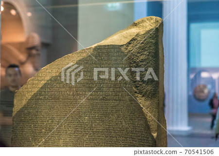 London British Museum Rosetta Stone London British Museum Rosetta Stone 70541506