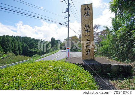 Historical road Higo Kaido Imaichi post station ruins 70548768