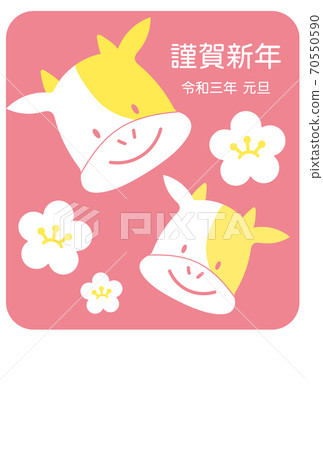 New Year's card with illustration of Ox 2021 New Year's card with illustration of Ox 2021 70550590