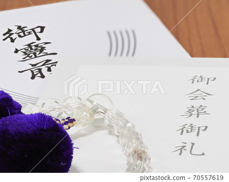 Attendance (incense, mourning thanks, beads) 70557619