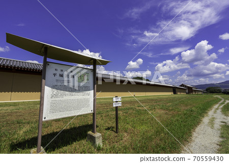 奈良縣奈良市平城京城遺址歷史公園大樓課 奈良縣奈良市平城京城遺址歷史公園大樓課 70559430