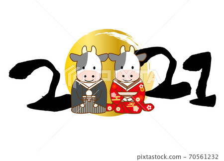 2021年年度日本新年賀卡白色背景 2021年年度日本新年賀卡白色背景 70561232