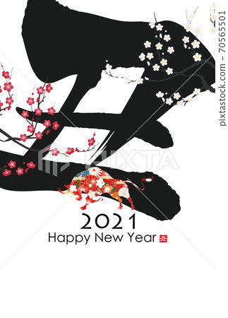 2021年新年賀卡 70565501