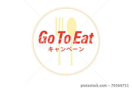 Illustration of Go To Eat campaign Illustration of Go To Eat campaign 70569751