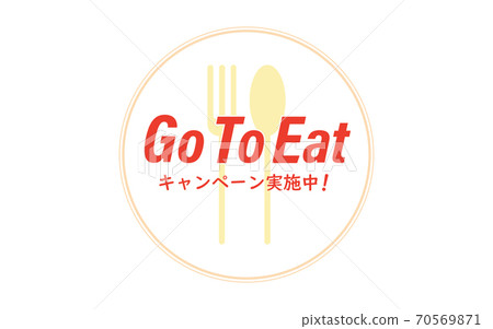 Illustration of Go To Eat campaign in progress Illustration of Go To Eat campaign in progress 70569871