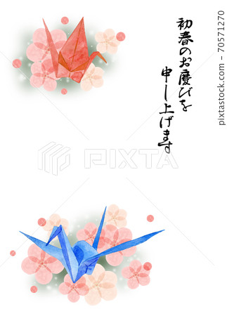 New Year's card of paper cranes and plum blossoms 70571270