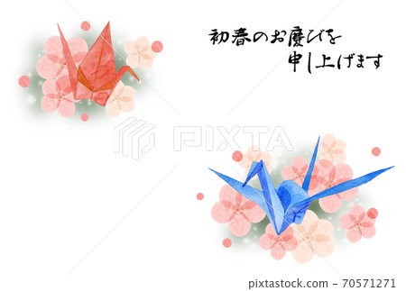 New Year's card of paper cranes and plum blossoms 70571271
