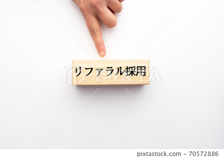 Image referral adoption 70572886