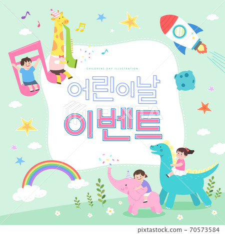Family Month, Event, Template 70573584