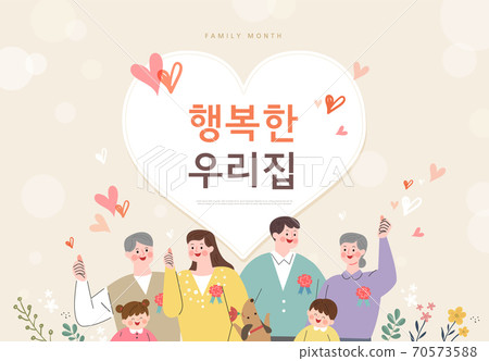 Family Month, Event, Template Family Month, Event, Template 70573588