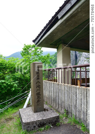 名成山射擊場（新潟縣） 70578468