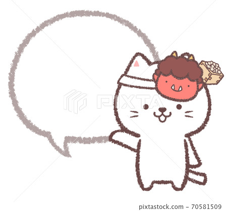 指導白貓井噴線圖佩戴截面 指導白貓井噴線圖佩戴截面 70581509