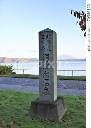 洞爺湖溫泉 70586120