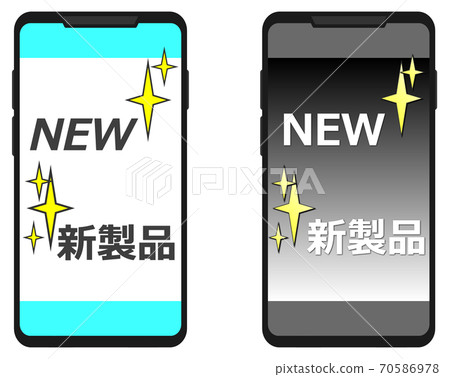 Illustration of the latest smartphone Illustration of the latest smartphone 70586978