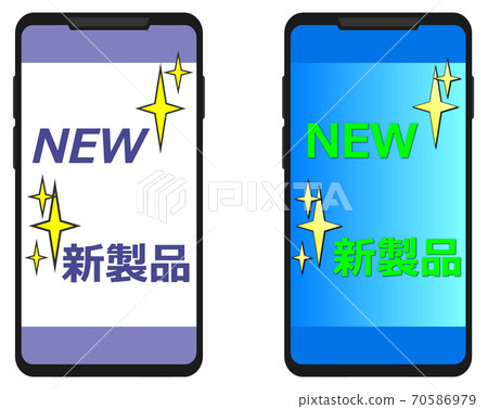 Illustration of the latest smartphone Illustration of the latest smartphone 70586979