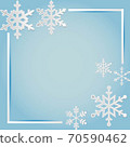 Merry Christmas and Happy New Year typography vector design for greeting cards and poster. Merry Christmas hand lettering. Christmas with winter landscape with snowflakes,light. Vector illustration. 70590462