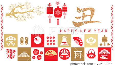 2021 Japanese new year banner 53 2021 Japanese new year banner 53 70590982