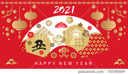 2021 Japanese new year banner 31 2021 Japanese new year banner 31 70590984