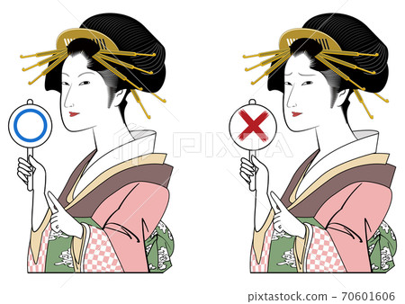 A geisha who gives an answer with Maru and X 70601606