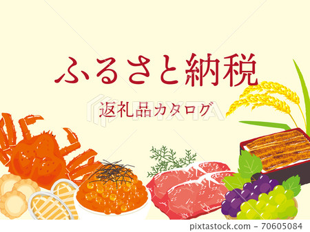 Hometown tax payment image illustration 70605084