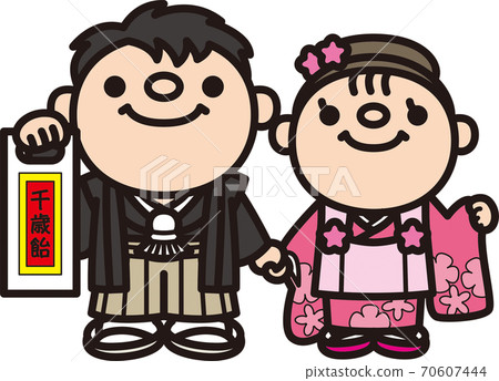 Shichigosan 70607444