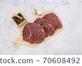 Beef steak white background 70608492