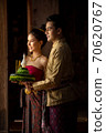 Thai couple in traditional dress costume making and decorating Krathong. Loy Krathong Festival. 70620767