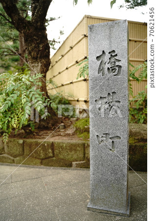 金澤梅之橋赤松橋橋町老房子城市景觀秋季戶外日本綠色 金澤梅之橋赤松橋橋町老房子城市景觀秋季戶外日本綠色 70621456